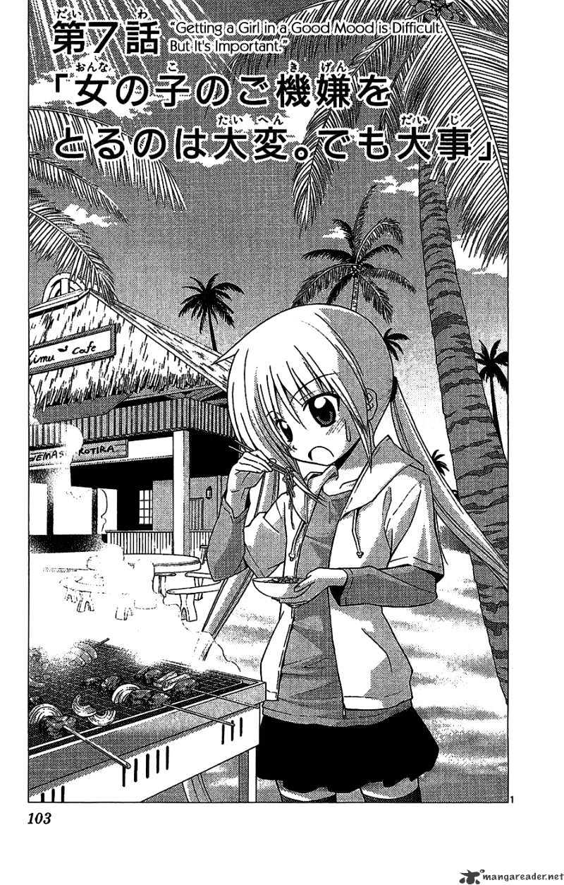 Hayate No Gotoku! Chapter 224 : 224 - Picture 1