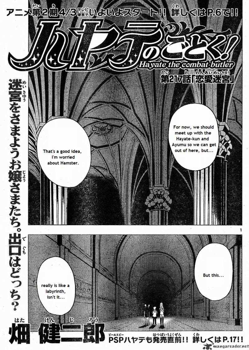 Hayate No Gotoku! Chapter 217 - Picture 1