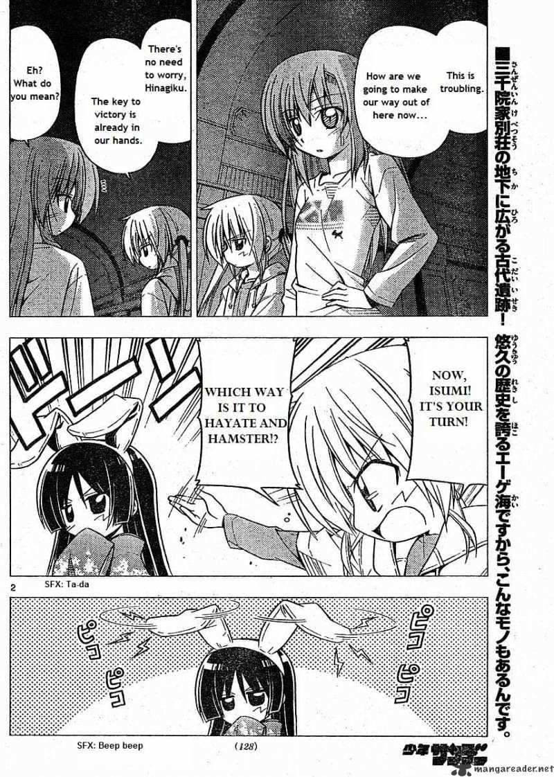 Hayate No Gotoku! Chapter 217 - Picture 2