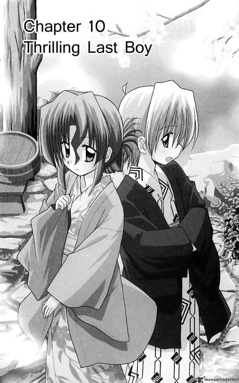 Hayate No Gotoku! Chapter 117 : Thrilling Last Boy - Picture 1