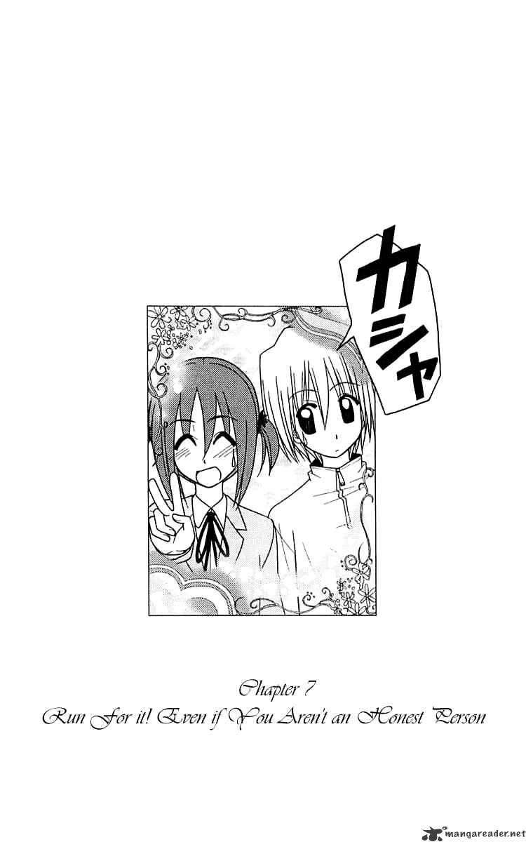 Hayate No Gotoku! Chapter 114 : Run For It! Even If You Aren T An Honest Person - Picture 2