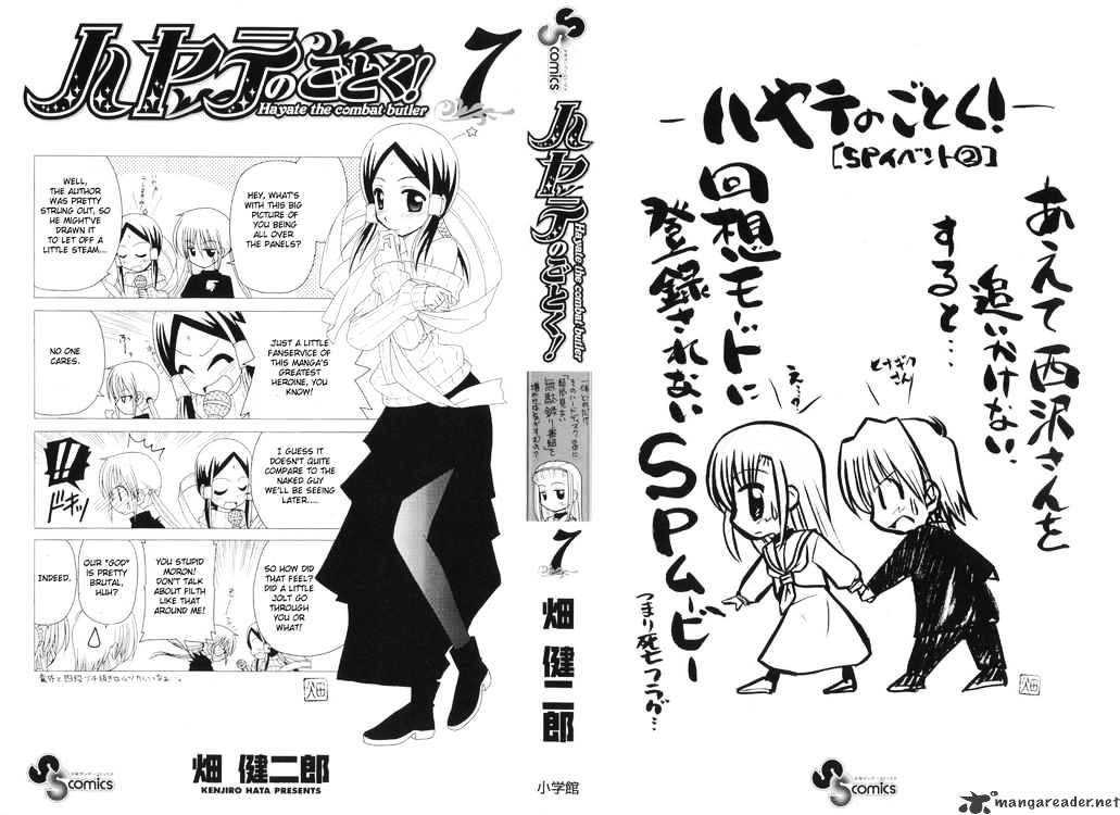 Hayate No Gotoku! Chapter 64 : Maria-San S Lesson - Sugar-Coated Poison - Picture 1