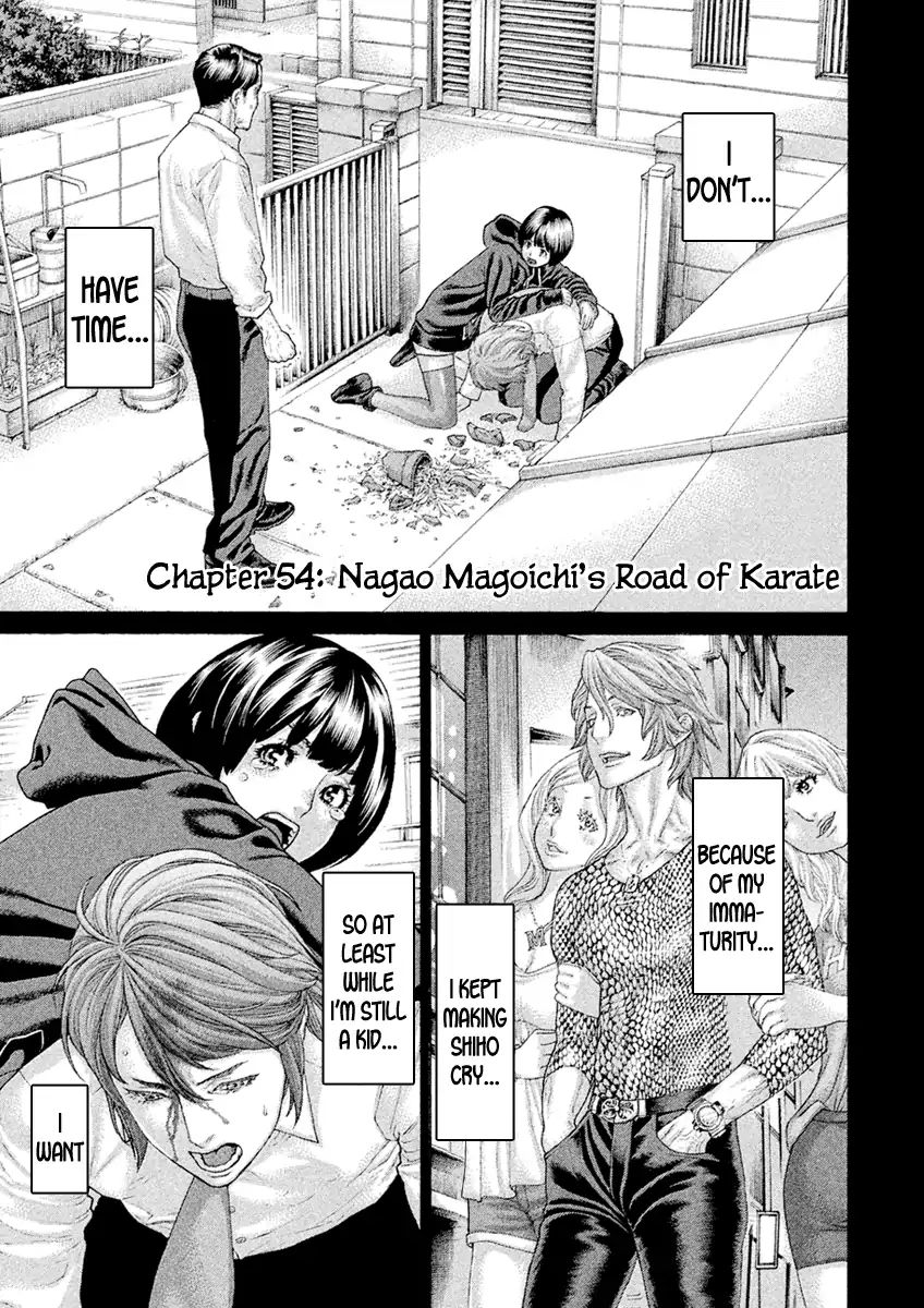 Karate Shoukoushi Monogatari Vol.6 Chapter 54: Nagao Magoichi's Road Of Karate - Picture 1