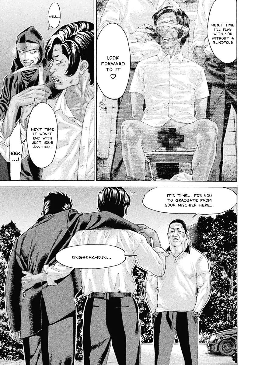 Karate Shoukoushi Monogatari Vol.5 Chapter 49: The Hero's Ability - Picture 3