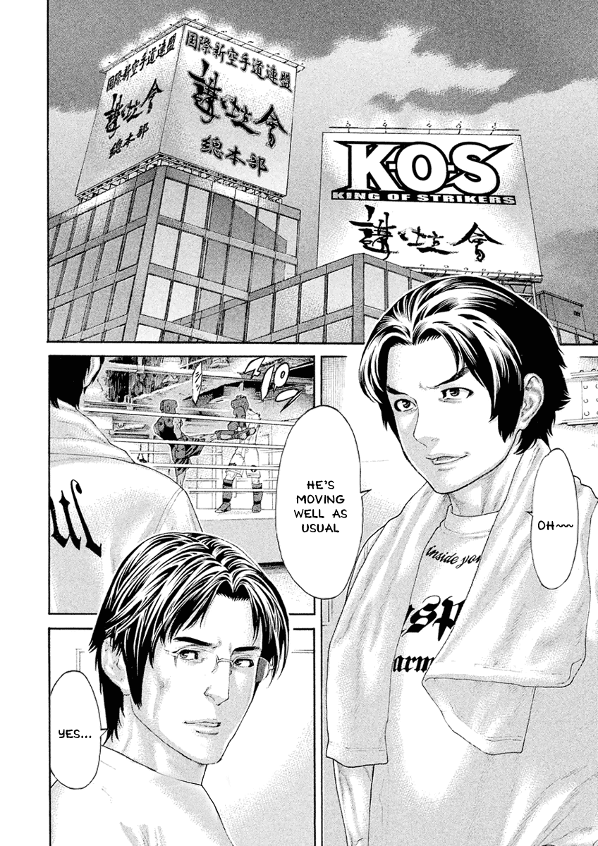 Karate Shoukoushi Monogatari Vol.5 Chapter 43: The Strongest And The Evilest - Picture 2