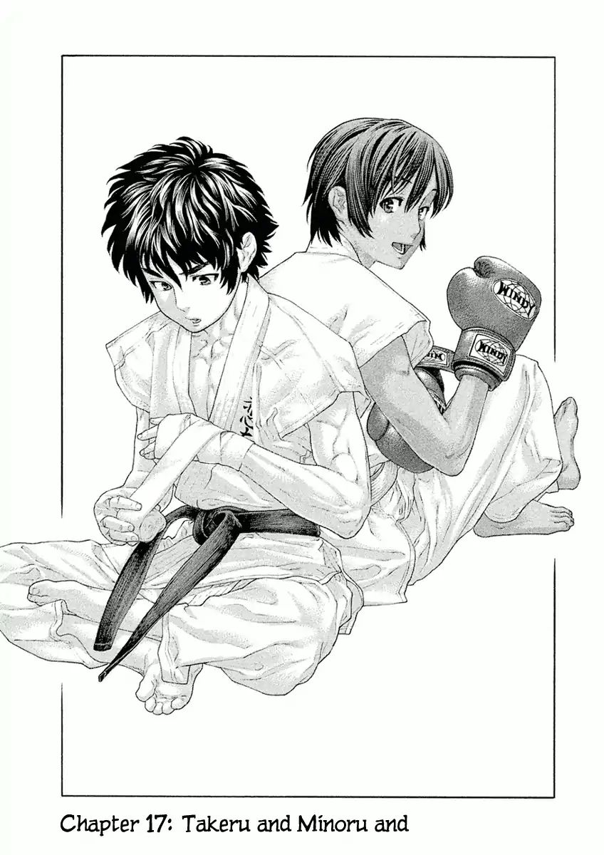 Karate Shoukoushi Monogatari Vol.2 Chapter 17: Takeru And Minoru And - Picture 1