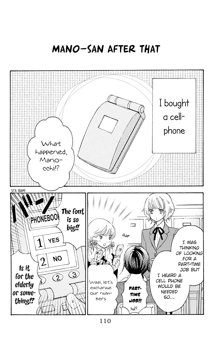 Nejimaki Mano-San - Page 2