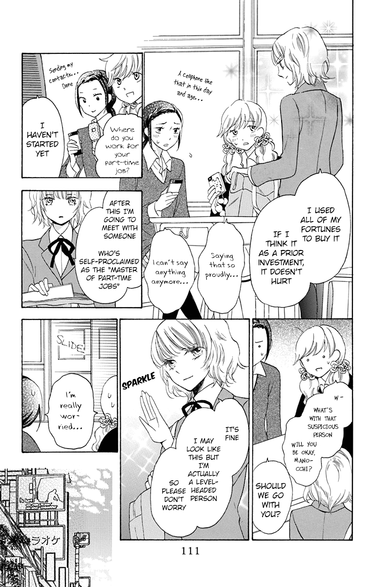 Nejimaki Mano-San - Page 3
