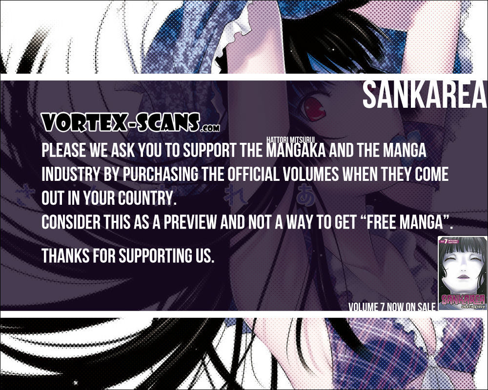 Sankarea - Page 1