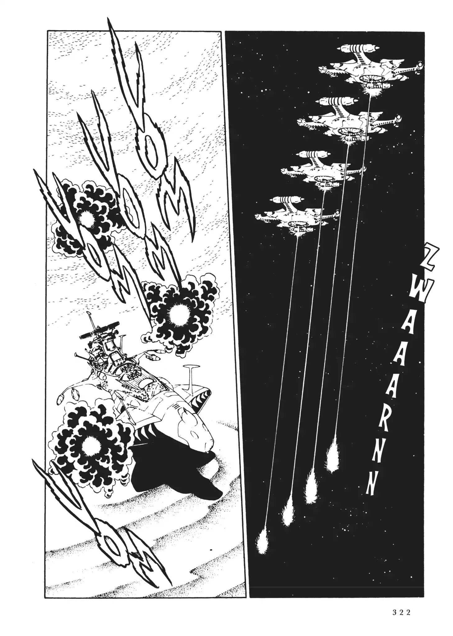 Uchuu Kaizoku Captain Harlock Vol.3 Chapter 54 - Picture 3
