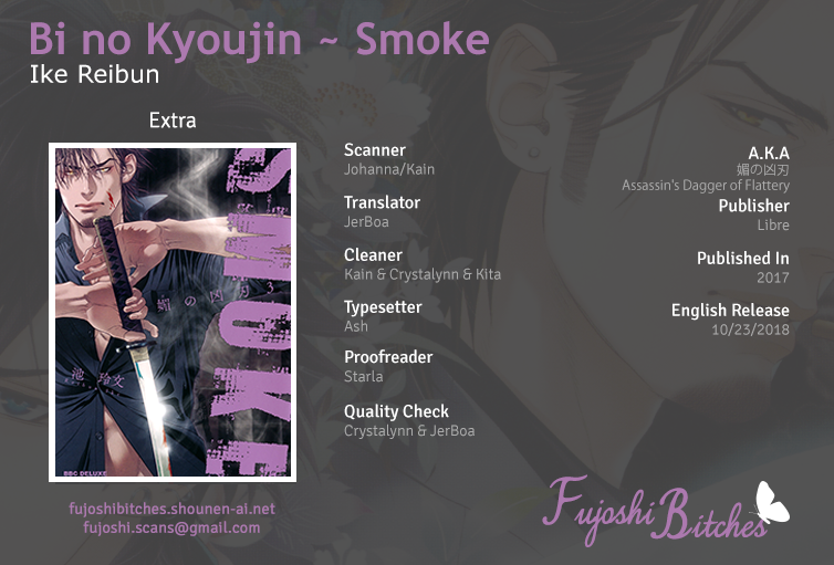 Bi No Kyoujin: Smoke - Page 1