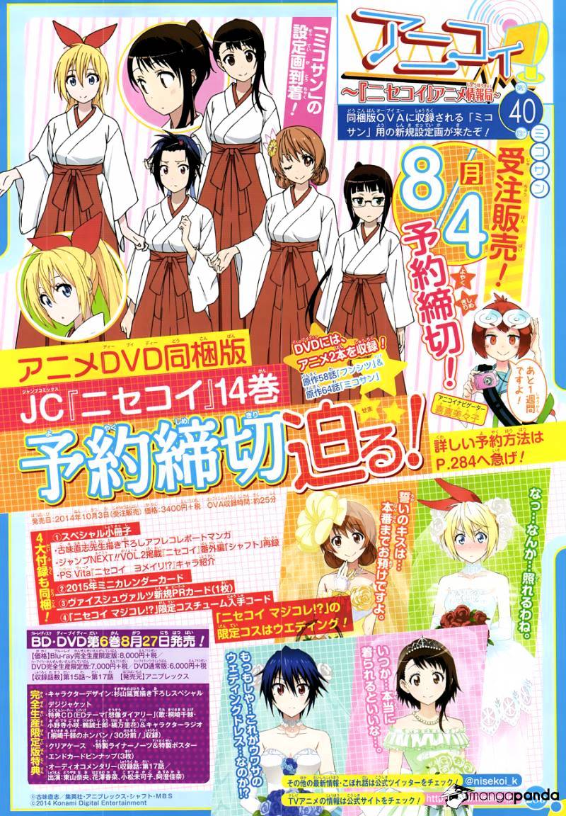 Nisekoi Chapter 132 - Picture 3