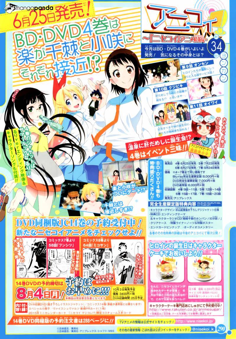 Nisekoi Chapter 125 - Picture 3
