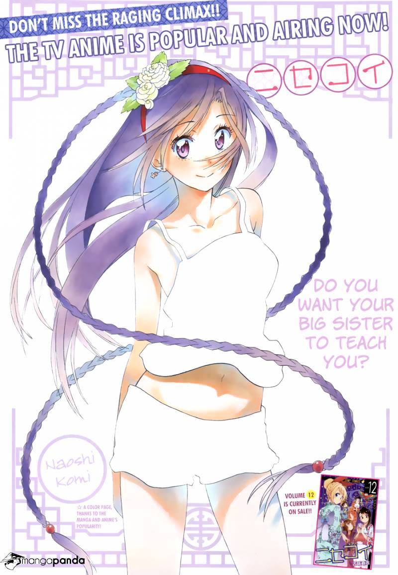 Nisekoi Chapter 121 - Picture 3
