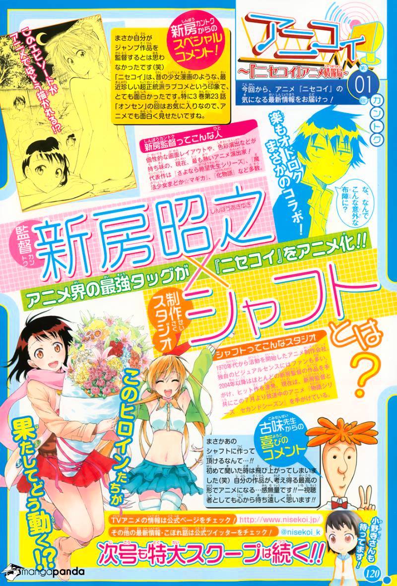 Nisekoi Chapter 81 - Picture 3