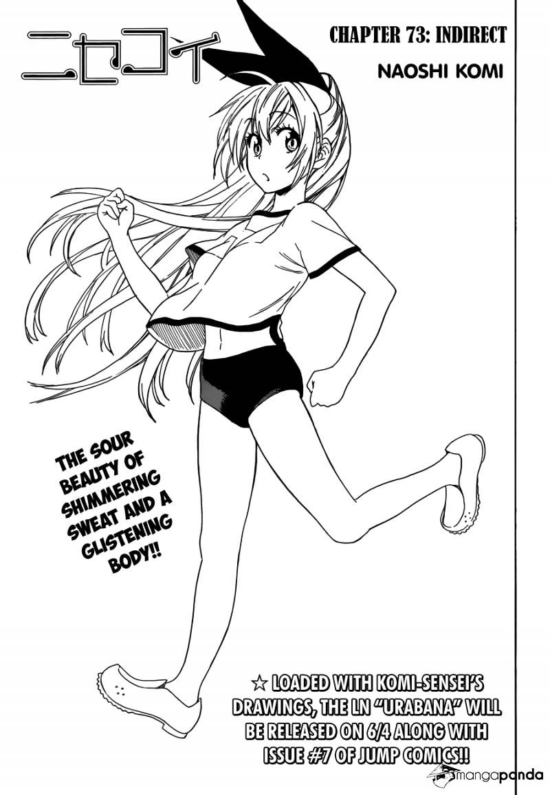 Nisekoi Chapter 73 - Picture 2