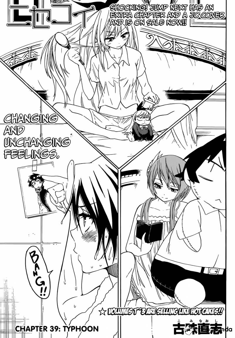 Nisekoi Chapter 39 - Picture 1