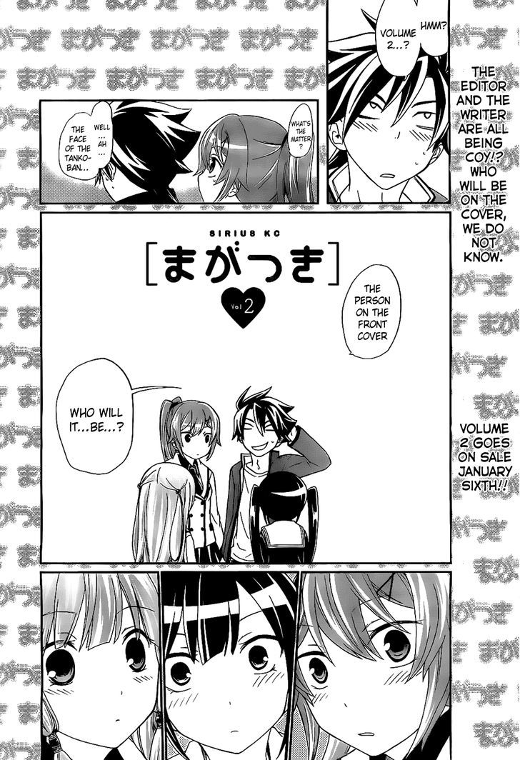 Maga Tsuki Vol.2 Chapter 10 : Please Kiss Me - Picture 1