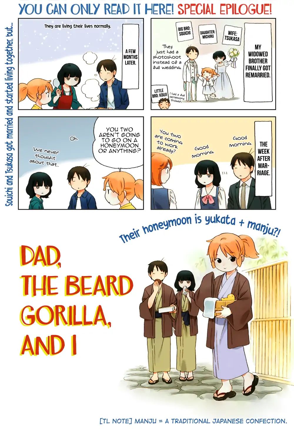Dad, The Beard Gorilla And I Chapter 98 [End] - Picture 3