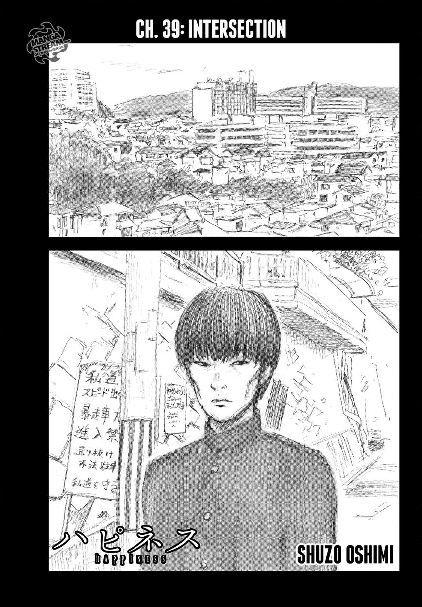 Happiness (Oshimi Shuzo) Chapter 39 - Picture 1