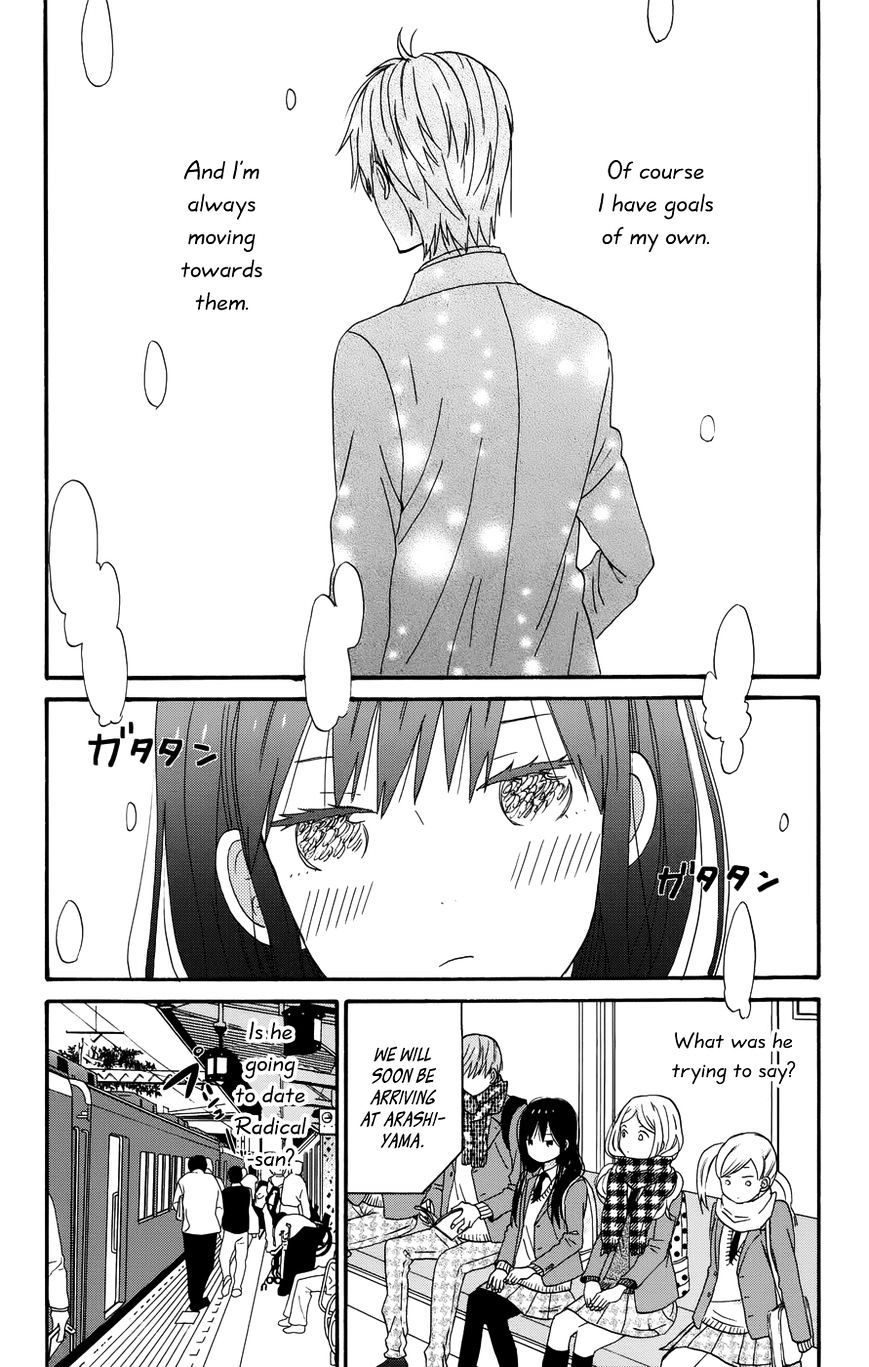 Taiyou No Ie Vol.5 Chapter 31 : School Trip - Picture 2