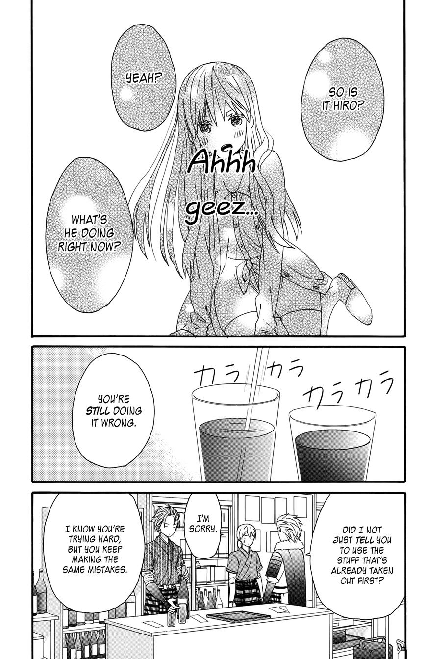 Taiyou No Ie Vol.5 Chapter 30 : Preparation - Picture 3