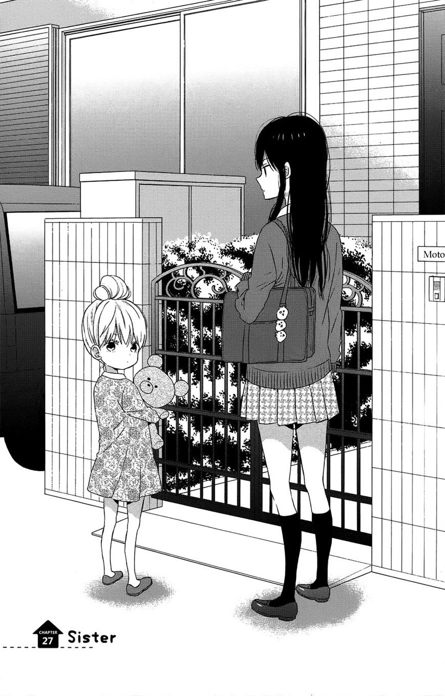 Taiyou No Ie Vol.5 Chapter 27 : Sister - Picture 1