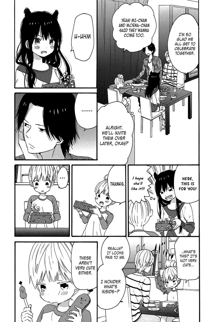Taiyou No Ie Vol.5 Chapter 27 : Sister - Picture 3