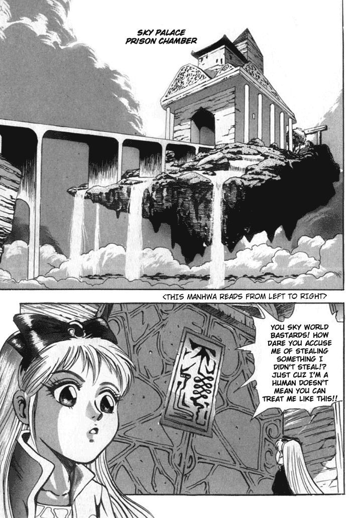 The Legend Of Soma Vol.1 Chapter 1 - Picture 2