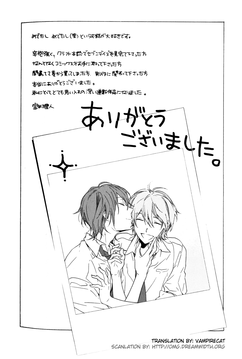 Seven Days Vol.2 Chapter 13.5: Omake - Good-Bye For Now - Picture 1