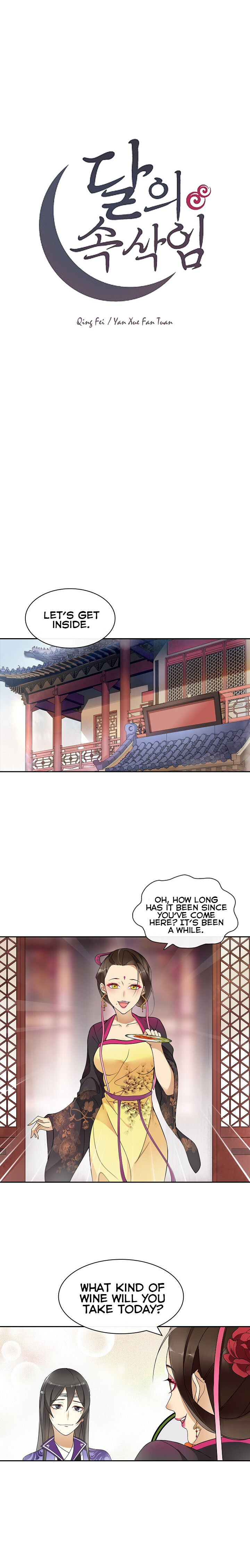Yue Chen Yin Chapter 51 - Picture 3
