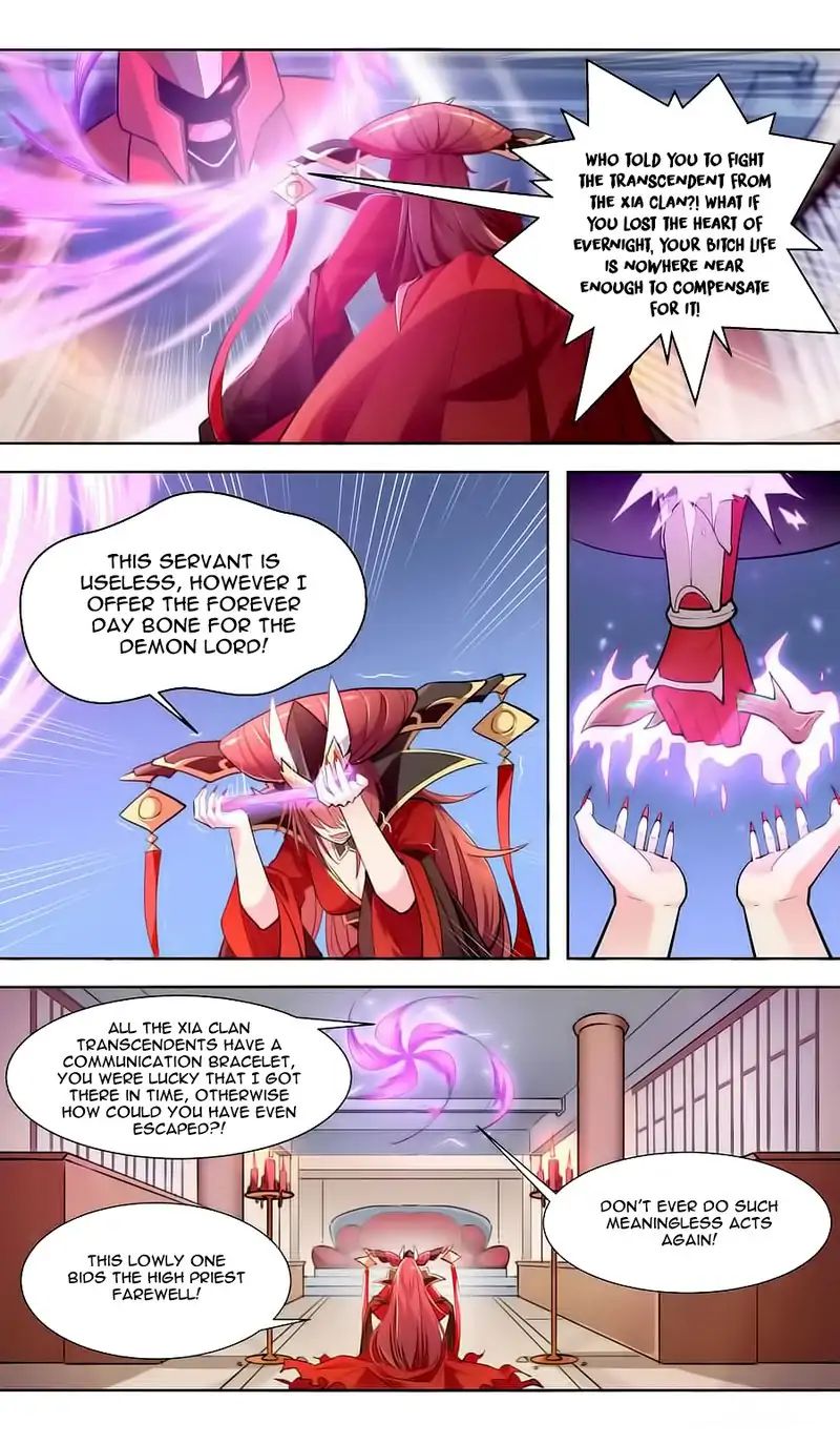 Lord Xue Ying - Page 3
