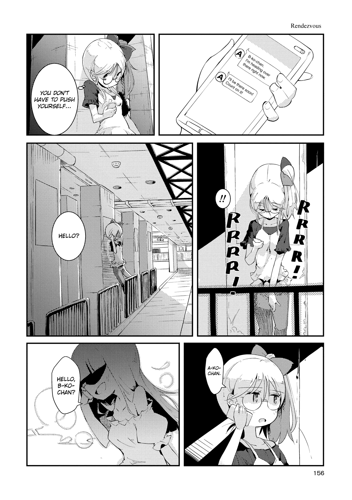 Tousaku Shoujo Shoukougun - Page 1