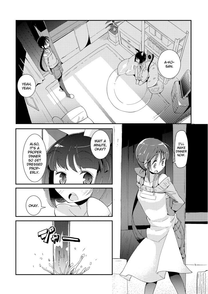 Tousaku Shoujo Shoukougun - Page 2