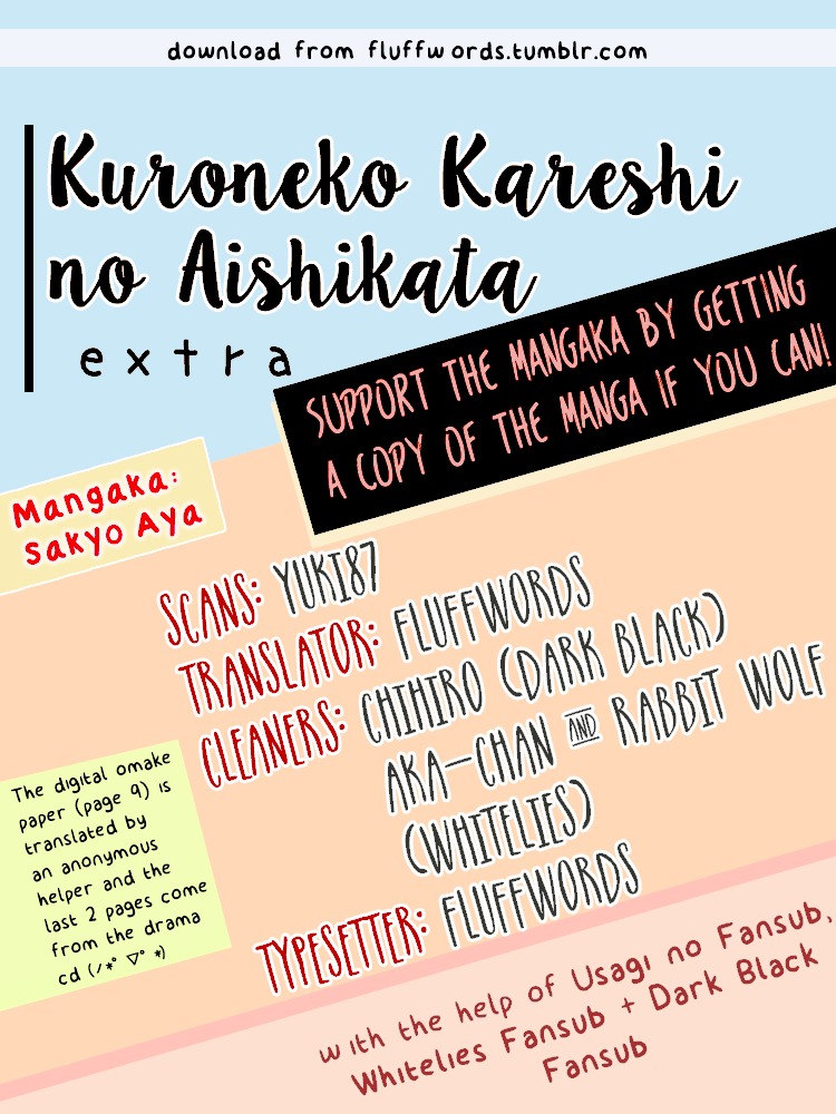 Kuroneko Kareshi No Itoshikata Vol.1 Chapter 7.5 : Extra - Picture 1