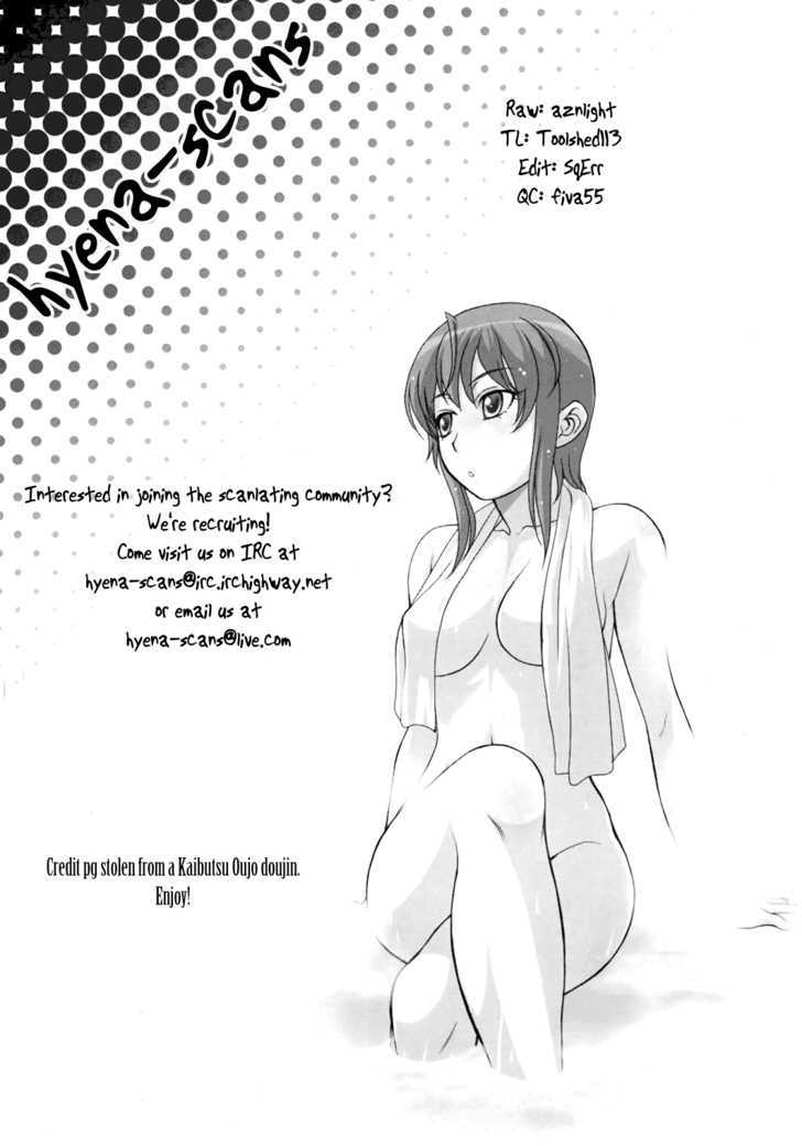 Kaibutsu Oujo - Page 1