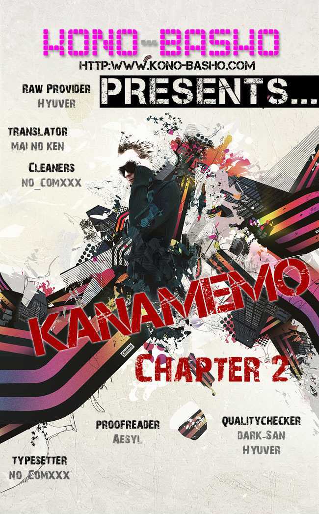 Kanamemo - Page 2