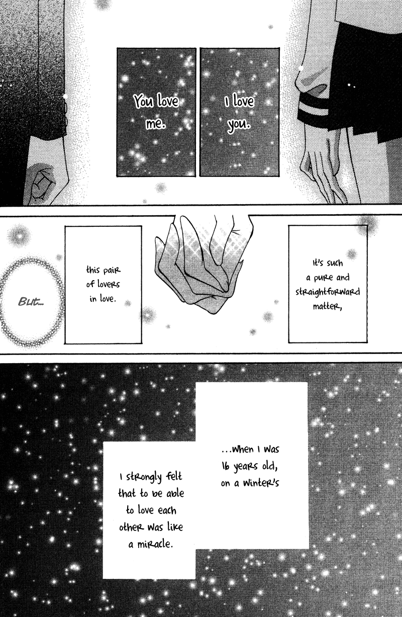 Aiomou Hito ~Sex Friend~ - Page 2