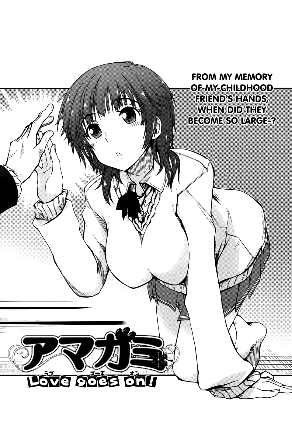Amagami - Love Goes On! Vol.3 Chapter 13: Sakurai Rihoko - Part 3 - Picture 1