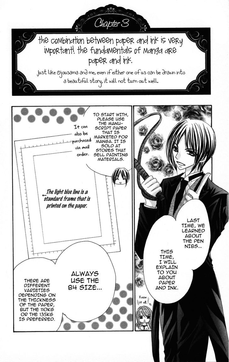 0 Kara Hajimeru Manga Kyoushitsu Vol.1 Chapter 1.3 - Picture 1