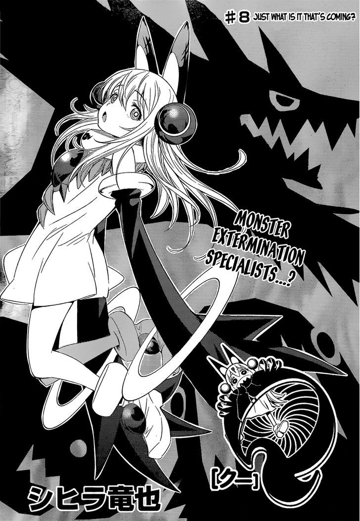 Q (Shihira Tatsuya) Chapter 8 : Just What Is It That S Coming? - Picture 2