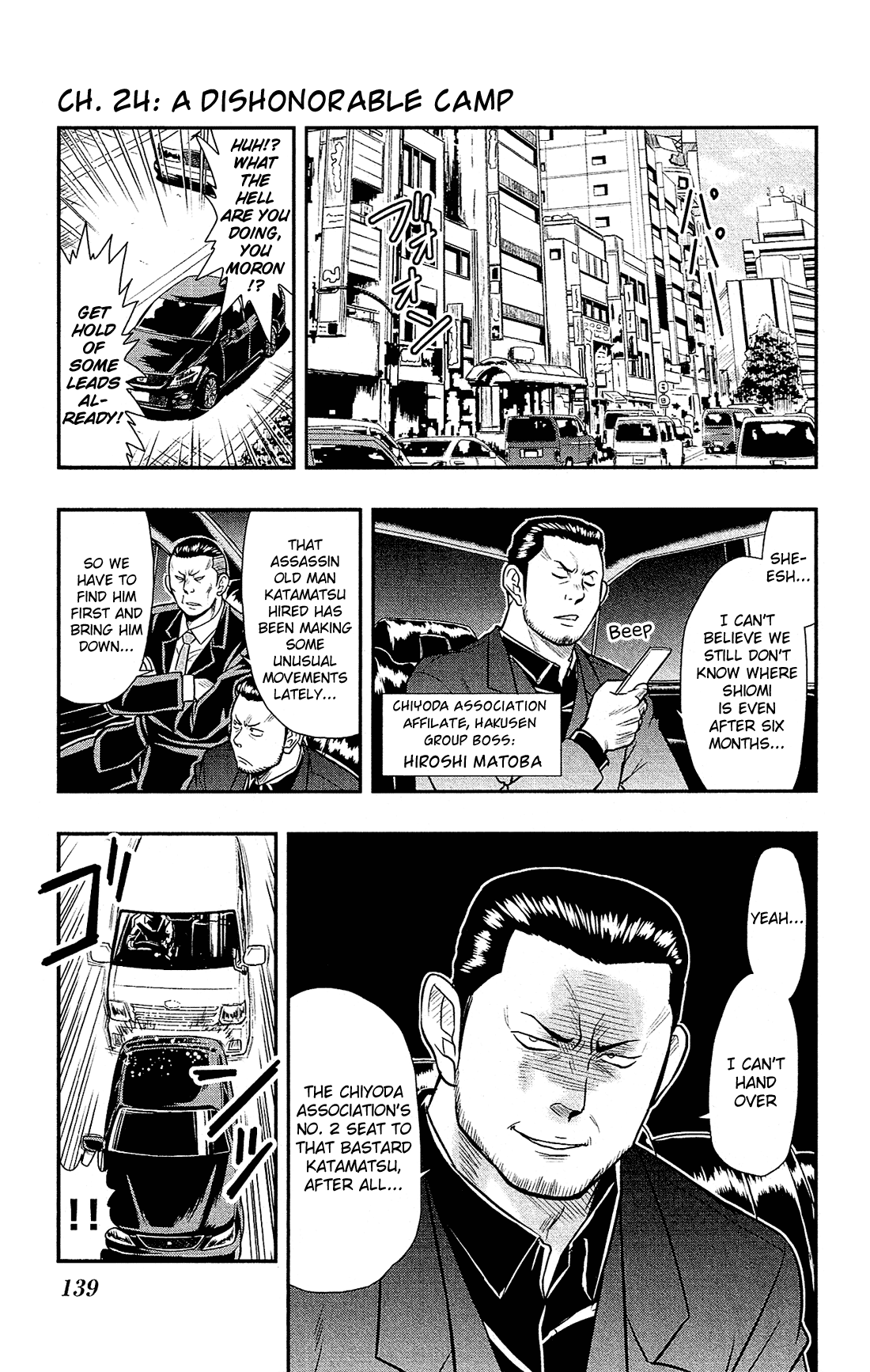 Shitei Bouryoku Shoujo Shiomi-Chan - Page 2