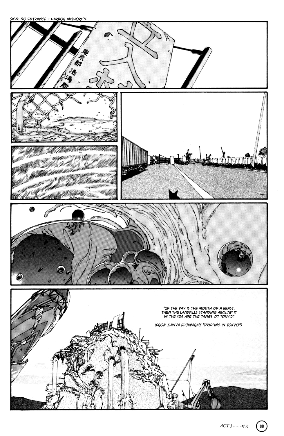 Kerberos Panzer Cop Vol.1 Chapter 3: Act 3 - Stray Dog - Picture 2