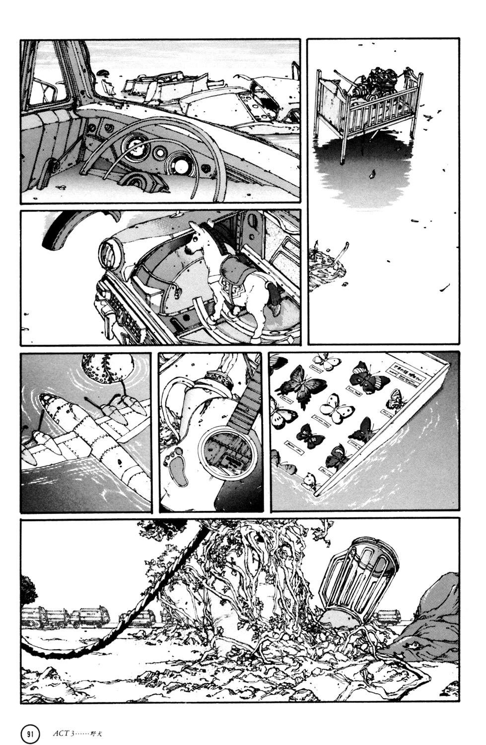 Kerberos Panzer Cop Vol.1 Chapter 3: Act 3 - Stray Dog - Picture 3