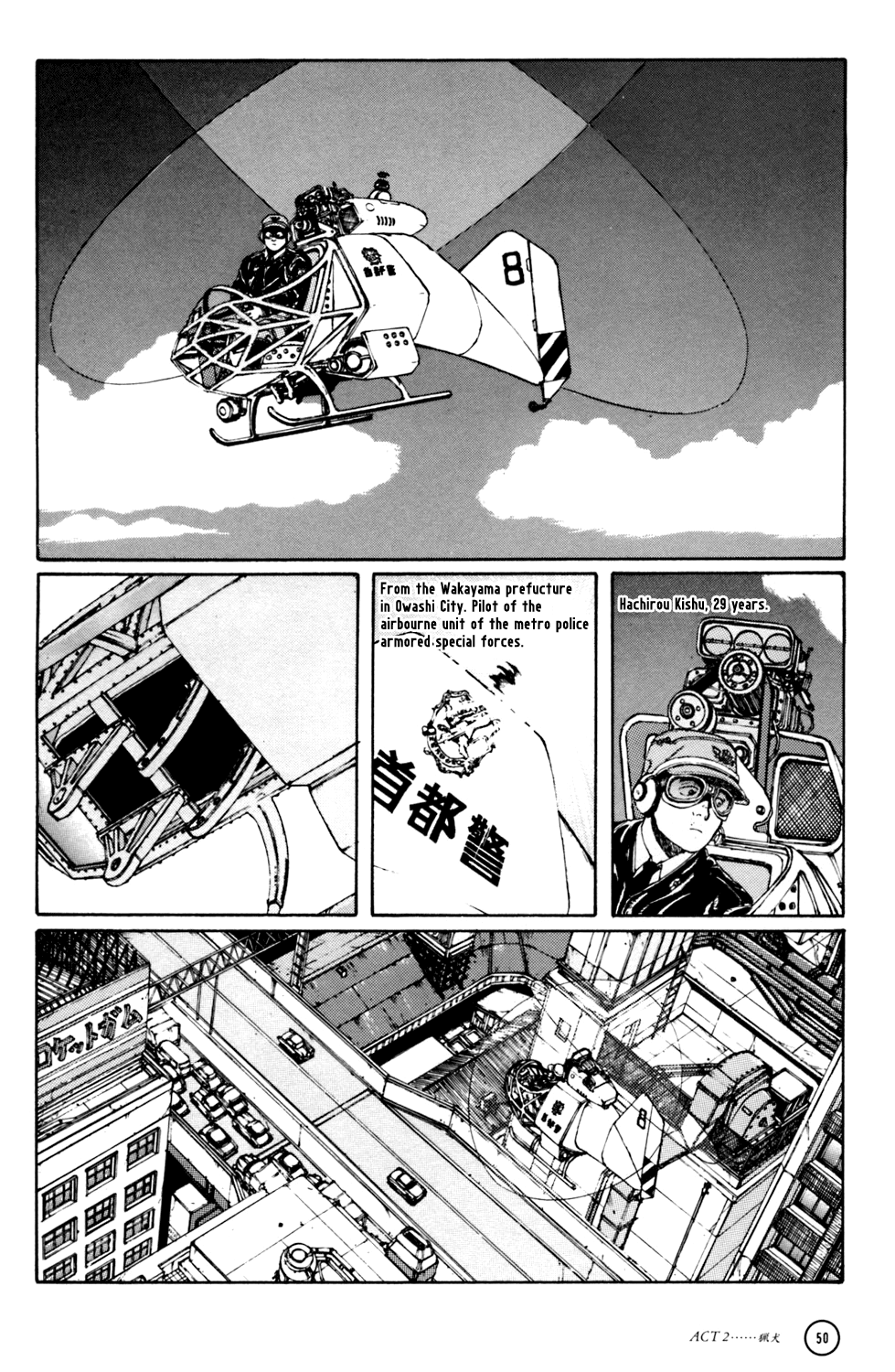 Kerberos Panzer Cop Vol.1 Chapter 2: Act 2 - The Hound - Picture 2
