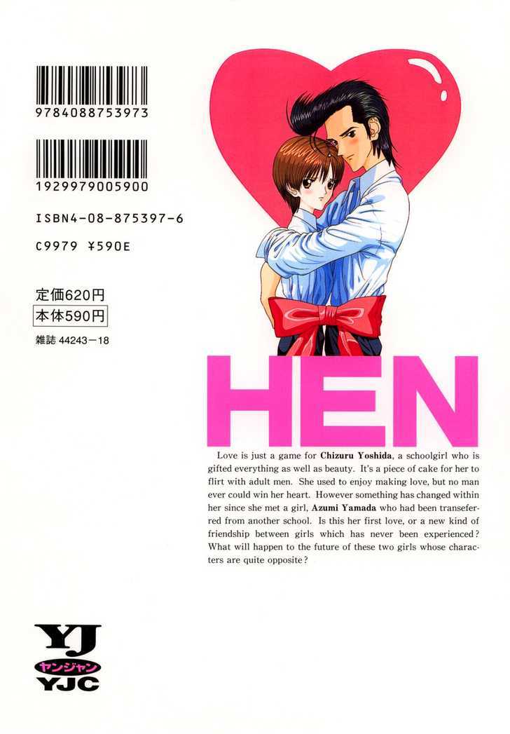 Hen Vol.7 Chapter 83 : I'm A Homo - Picture 2