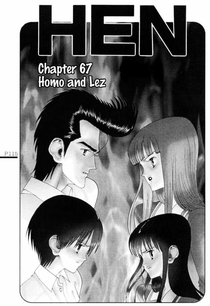 Hen Vol.6 Chapter 67 : Homo And Lez - Picture 2