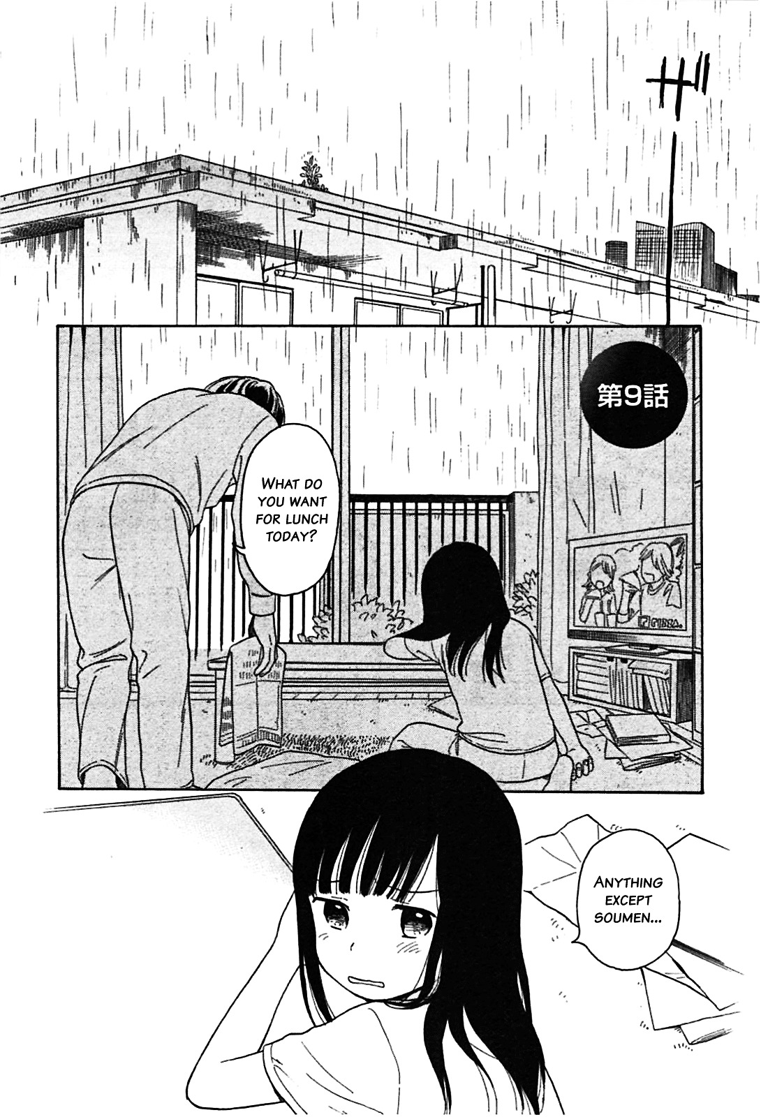 Sen To Man Vol.1 Chapter 9 - Picture 3