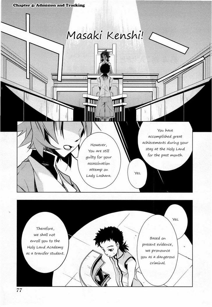 Isekai No Seikishi Monogatari Vol.1 Chapter 4 - Picture 1