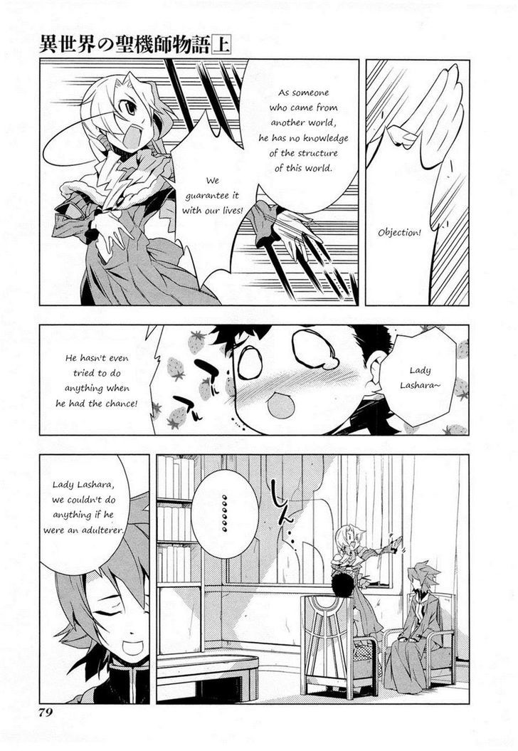 Isekai No Seikishi Monogatari - Page 3